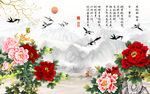 山水牡丹花