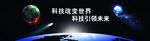 校园文化 科技 微机室 电脑室
