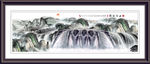 山水国画