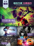 幻灯图文展示转场
