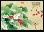 国画荷花