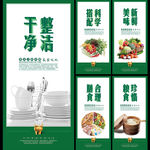 食堂文化