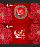 中秋