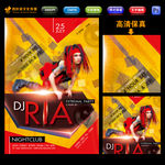 几何DJ