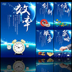 企业展板