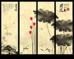 水墨画荷花