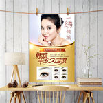 韩式半永久定妆写真