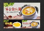 南瓜粥