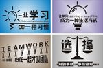 励志图