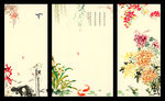 国画花鸟