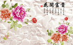 玉雕花开富贵背景墙