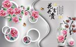 花瓶牡丹背景墙