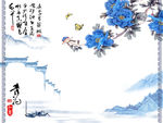 青花瓷江南中式背景墙