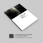万恶之源恐怖小说艺术封面设计