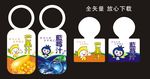 果汁挂牌