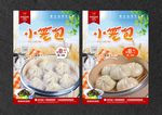 小笼包