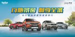 汽车