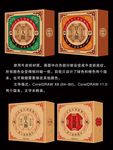 官人饼包装设计展开图
