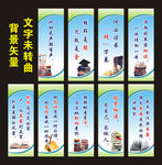 图书馆标语