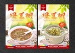绿豆粥