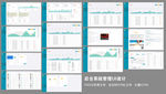 业务管理系统全套UI含html