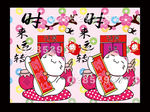 招财猫