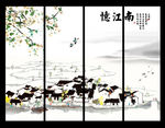 水墨江南