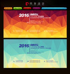 展板设计