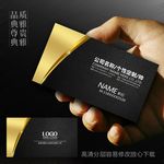 欧式高档名片