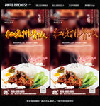 红烧排骨饭