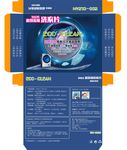 洗衣片盒子包装