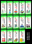 标语