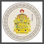 道光皇帝
