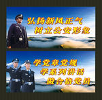 公安