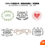 手绘复古徽标标签矢量图