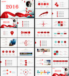 红色工作总结述职通用PPT