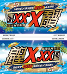 低首付车顶牌