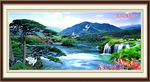高山流水
