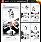 合作