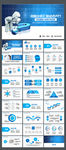 商务问号项目问题动态ppt模板