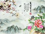 花开富贵