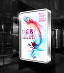 纹绣海报灯箱