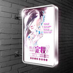 美甲美容彩妆形象广告