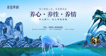 高逼格房地产别墅户外广告图片
