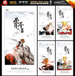 公司荣誉