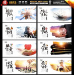 企业文化