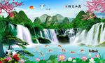 巨幅山水画