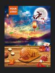 月饼海报 中秋海报