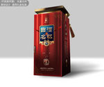 酒盒（源文件平面展开图）