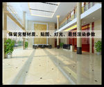 公司大堂设计效果图